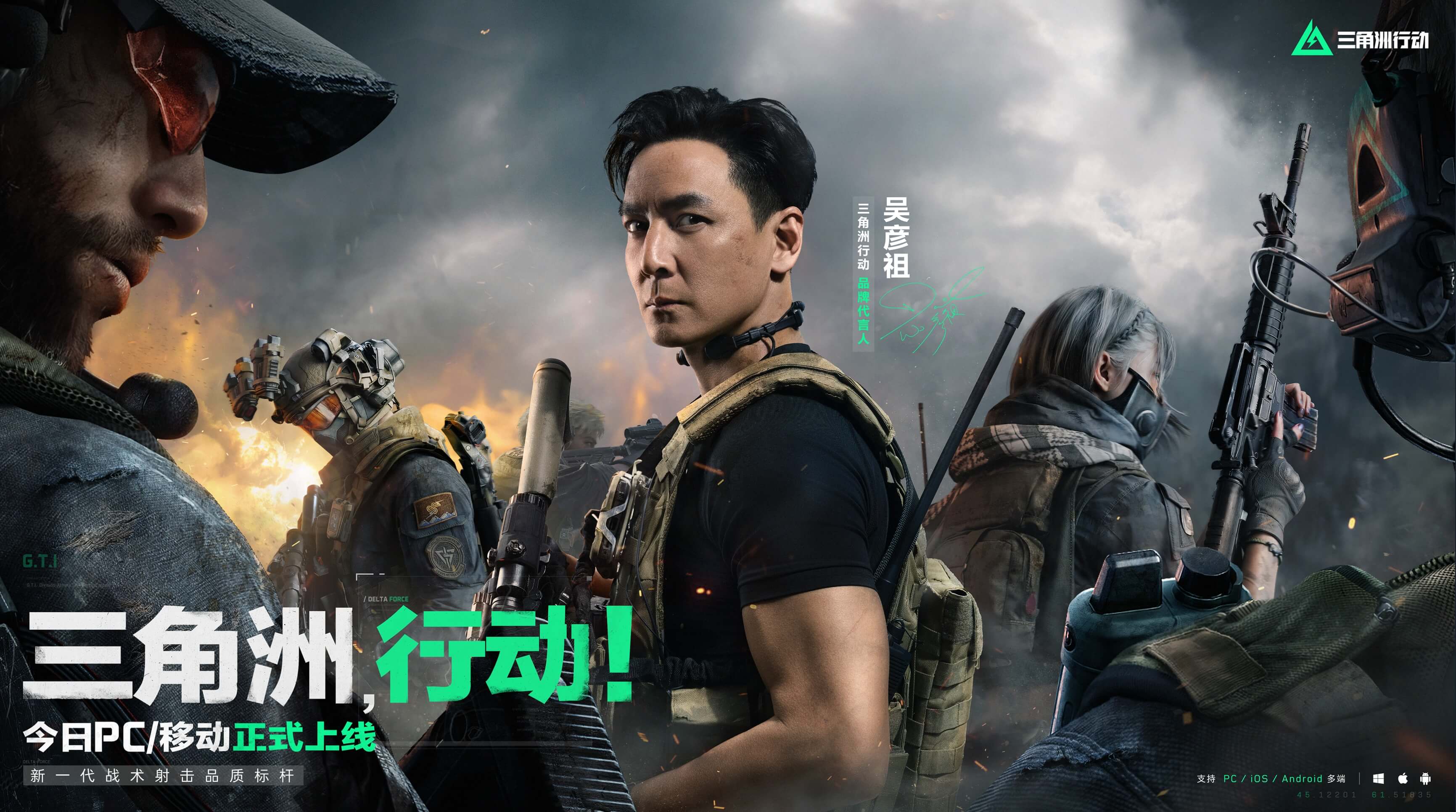 一旦防线被 一旦防线被