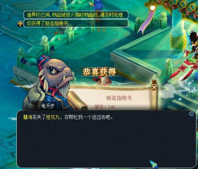 更靠中路的 更靠中路的