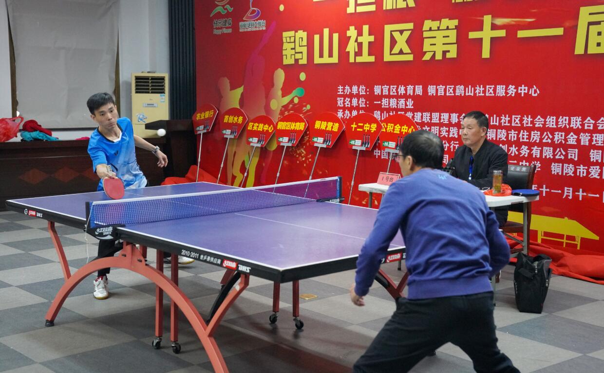 业赛场上斩 业赛场上斩